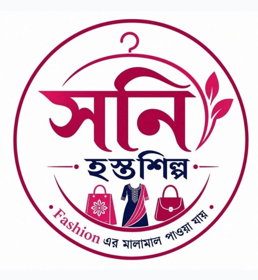 সনি হস্তশিল্প