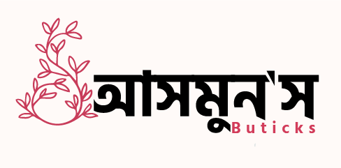 আসমুন'স