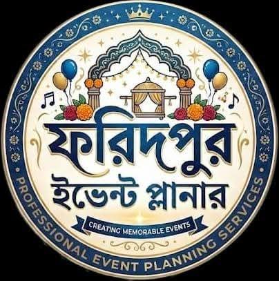 ফরিদপুর ইভেন্ট প্লানার