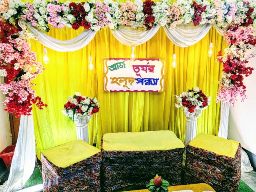 ইভেন্ট প্লানার